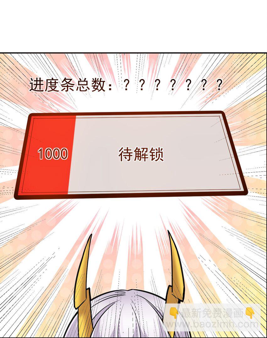 25 再多我都吞的下~(1/2)-第25话