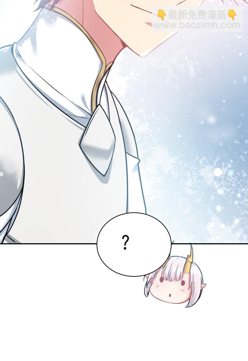 25 再多我都吞的下~(1/2)-第25话