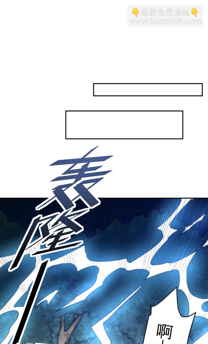 25 再多我都吞的下~(1/2)-第25话