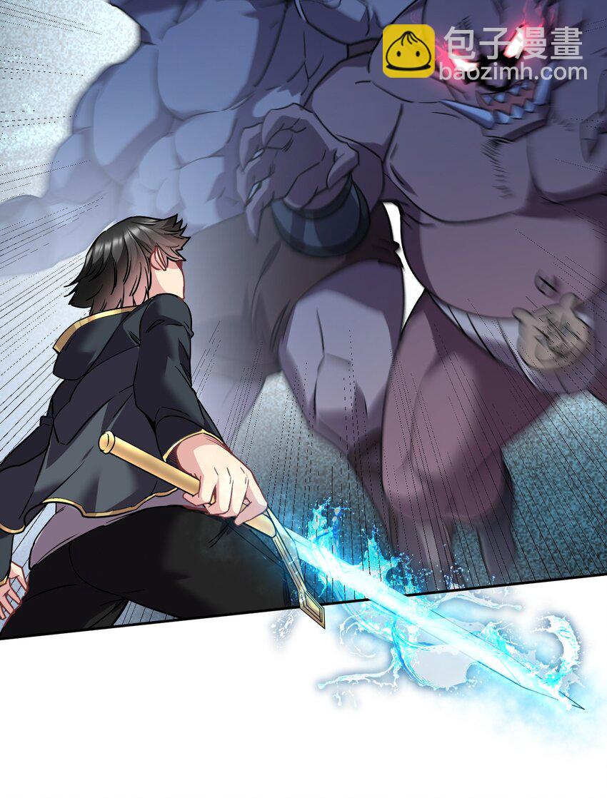 25 再多我都吞的下~(1/2)-第25话