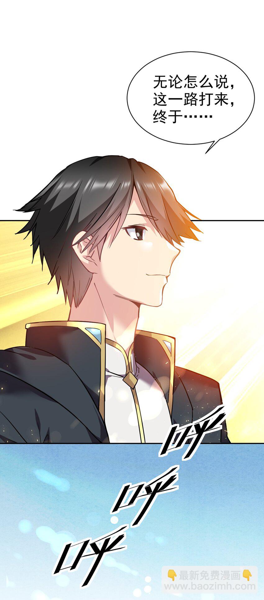 25 再多我都吞的下~(1/2)-第25话