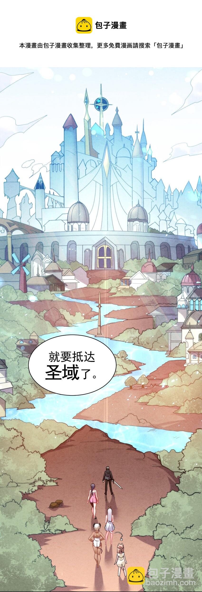 25 再多我都吞的下~(1/2)-第25话