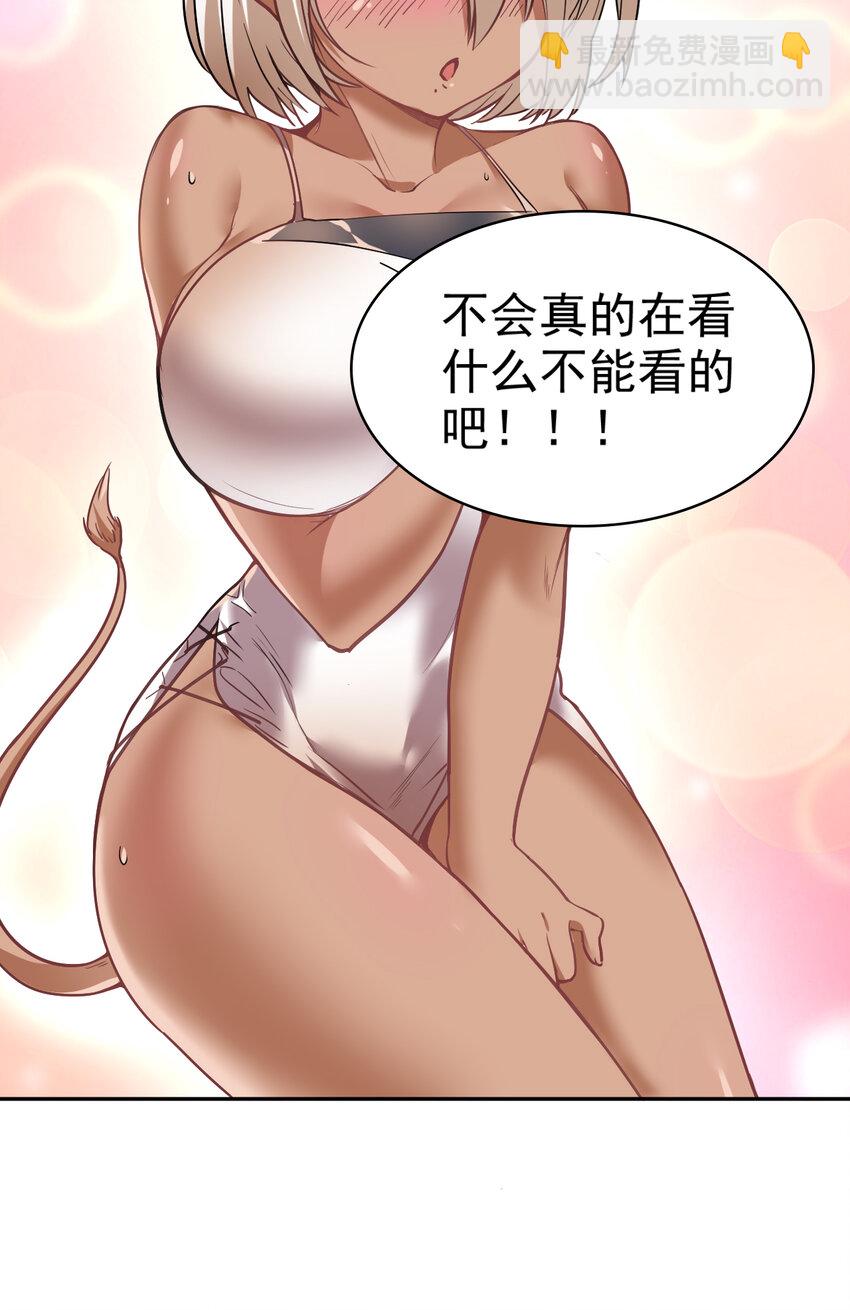 25 再多我都吞的下~(1/2)-第25话