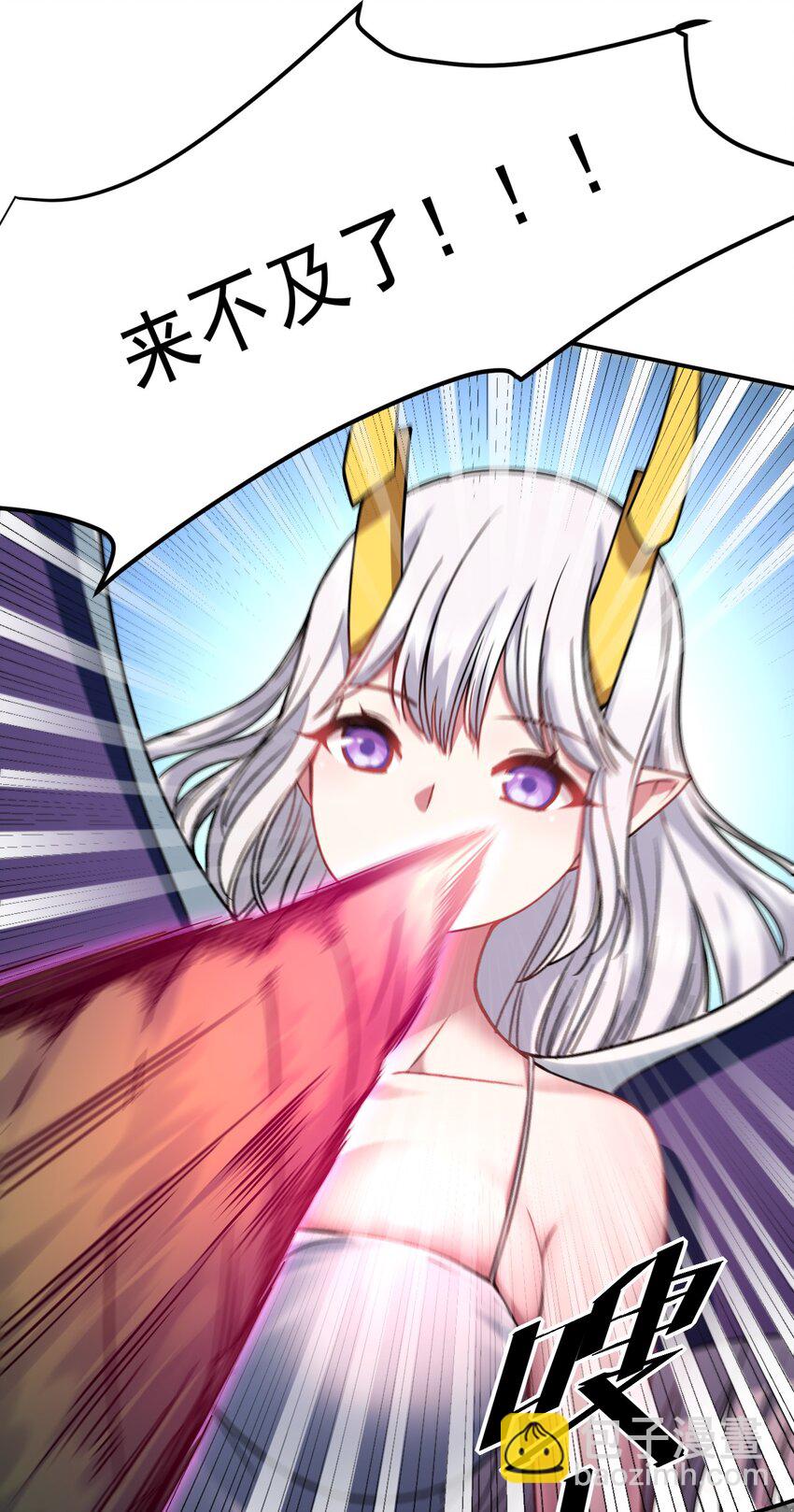 27 魔花变身(1/3)-第27话