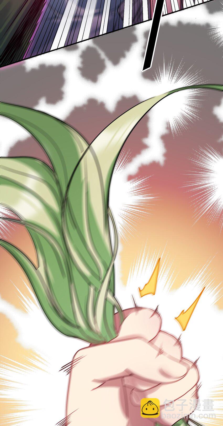 27 魔花变身(1/3)-第27话