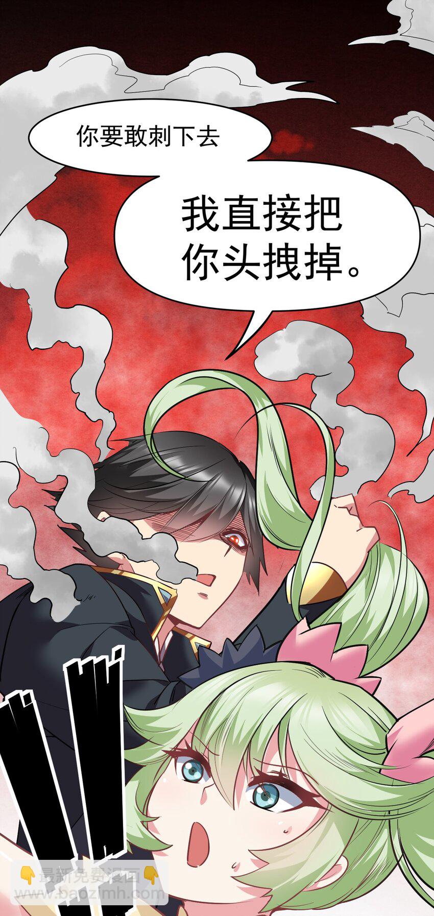 27 魔花变身(1/3)-第27话