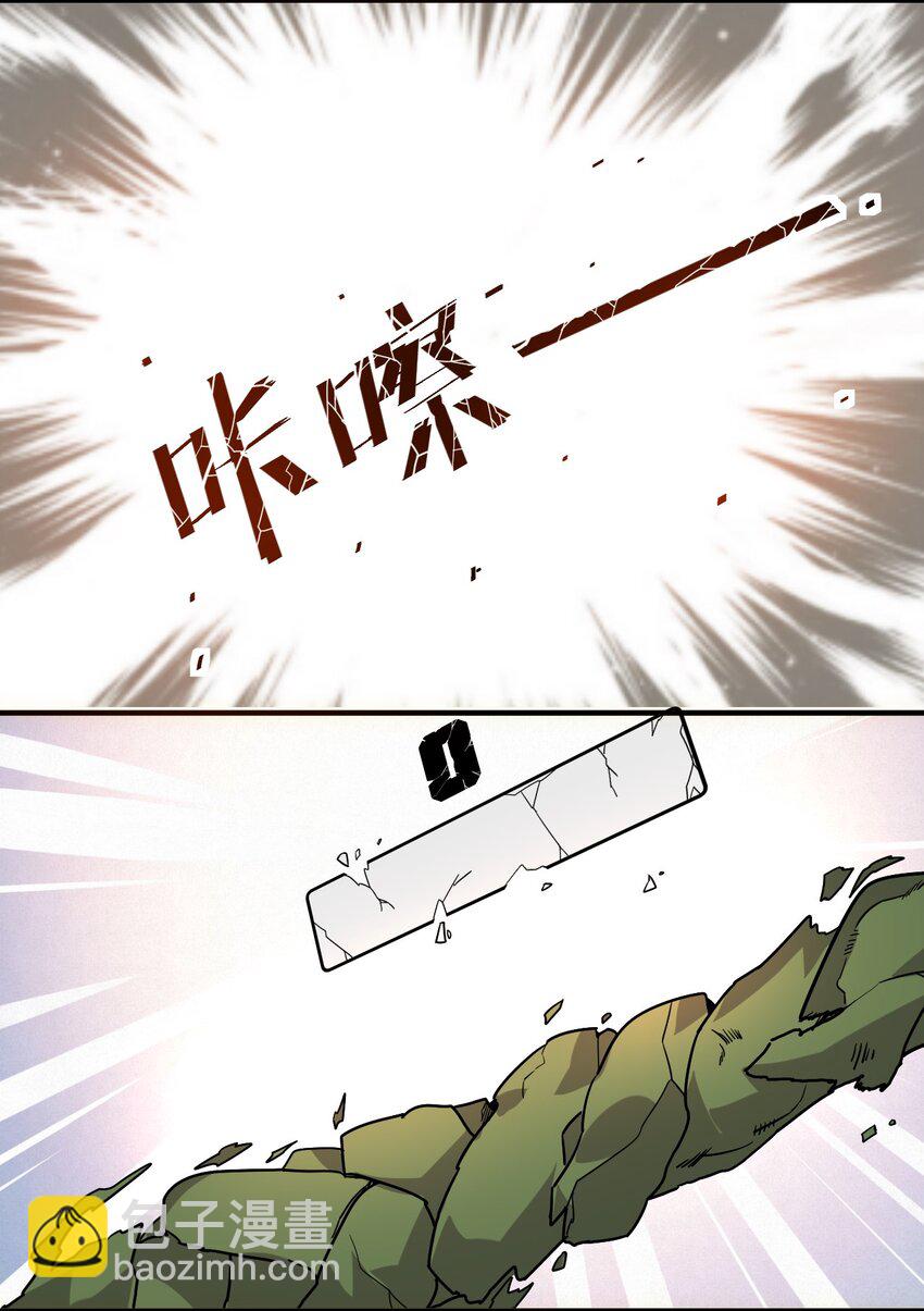 27 魔花变身(1/3)-第27话