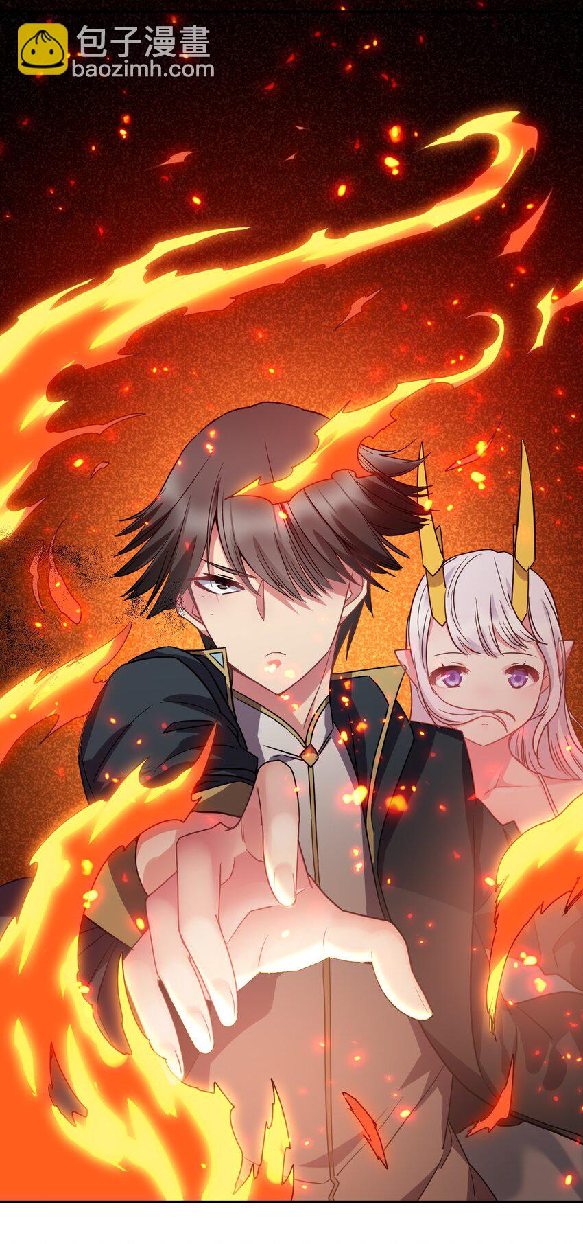 27 魔花变身(1/3)-第27话