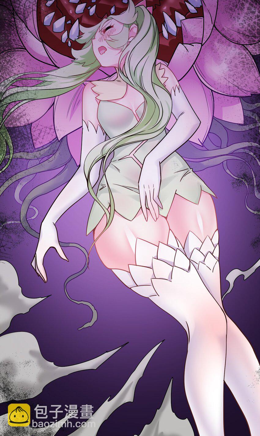 27 魔花变身(1/3)-第27话