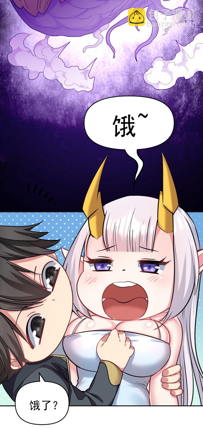 27 魔花变身(1/3)-第27话