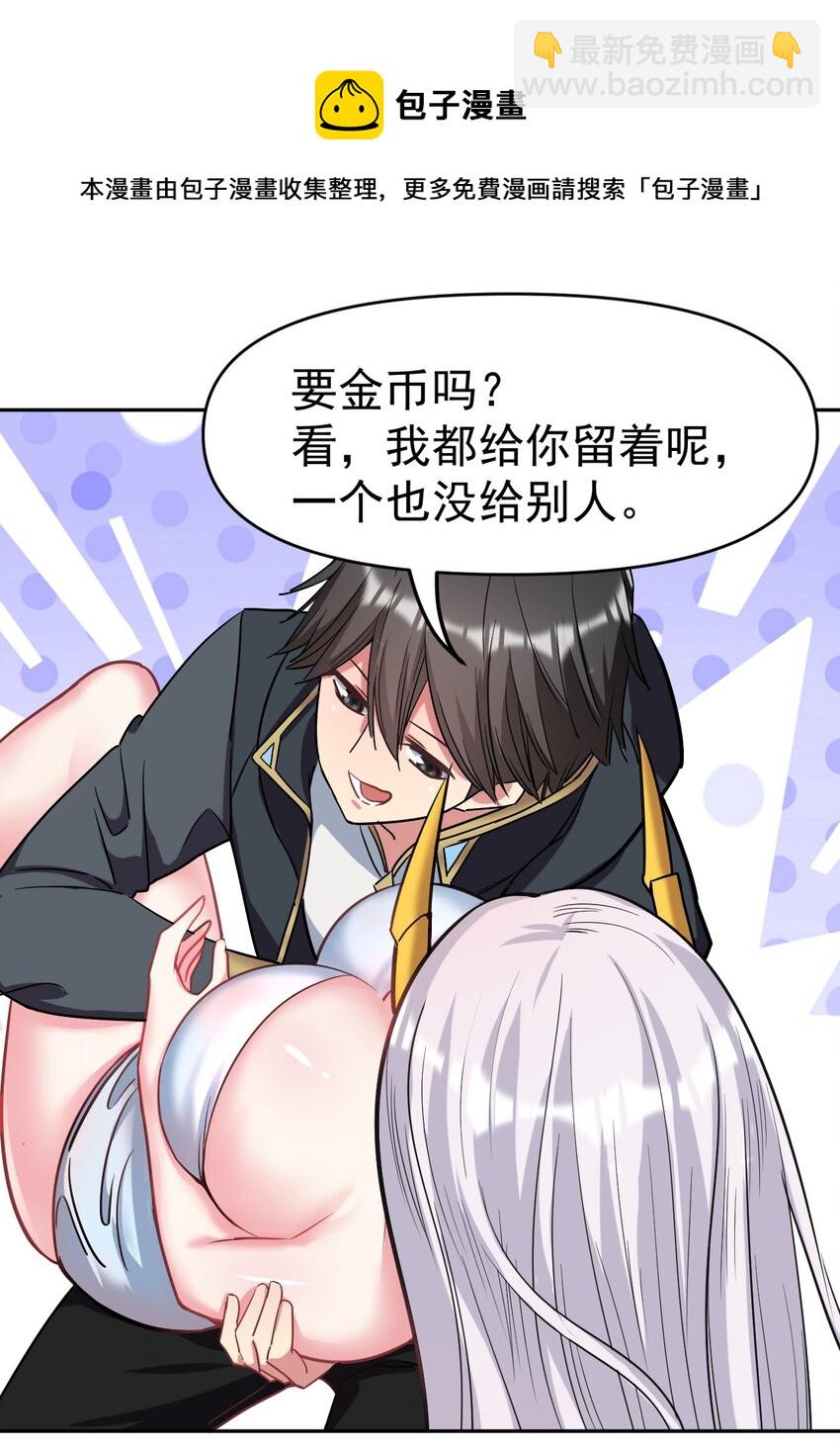 27 魔花变身(1/3)-第27话