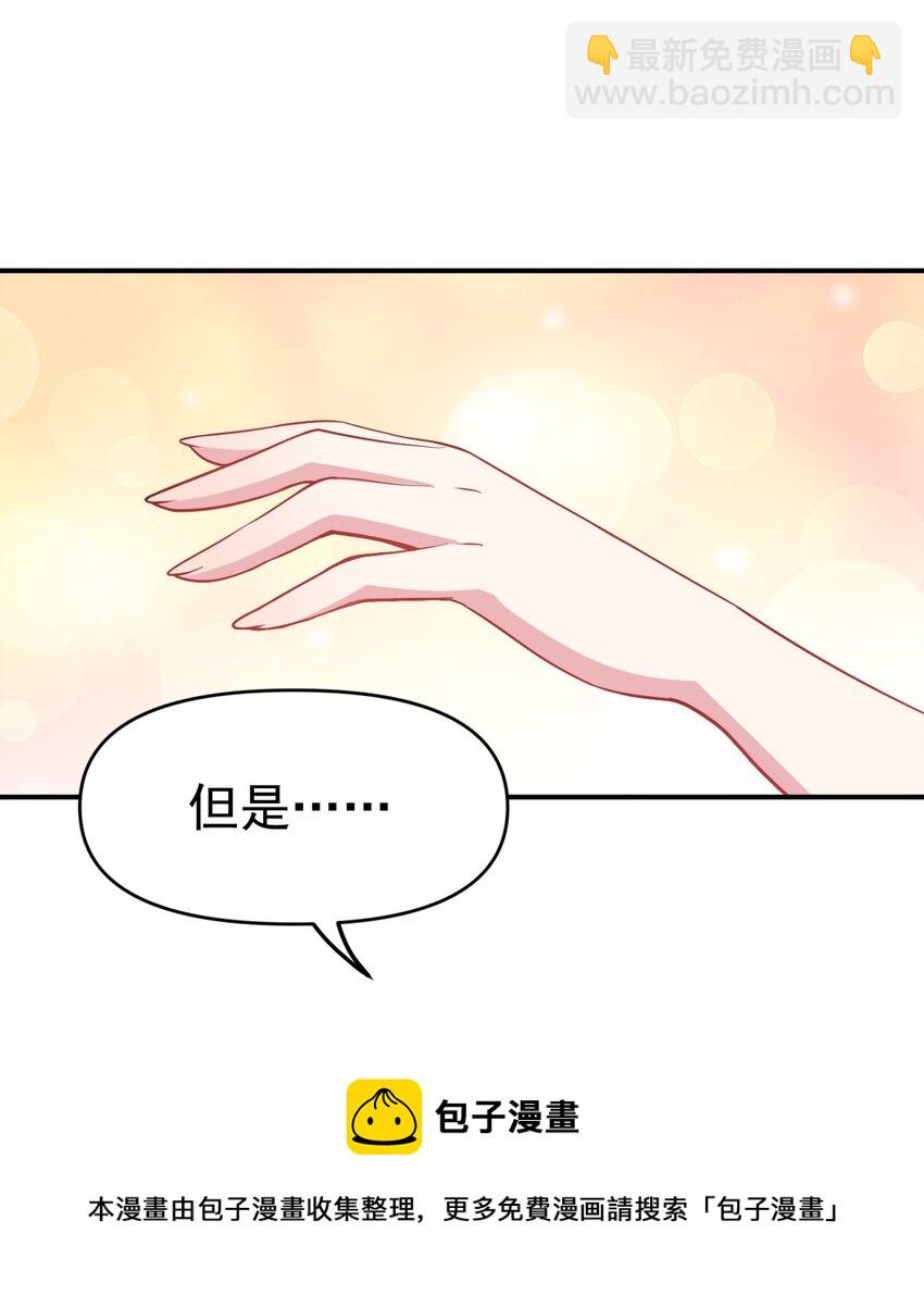 27 魔花变身(1/3)-第27话