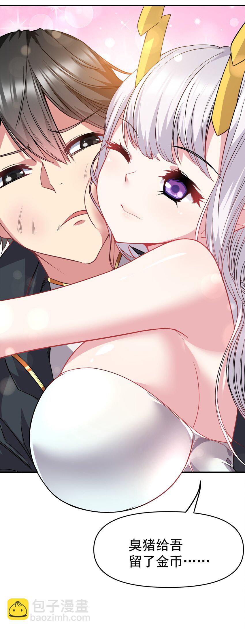 27 魔花变身(1/3)-第27话