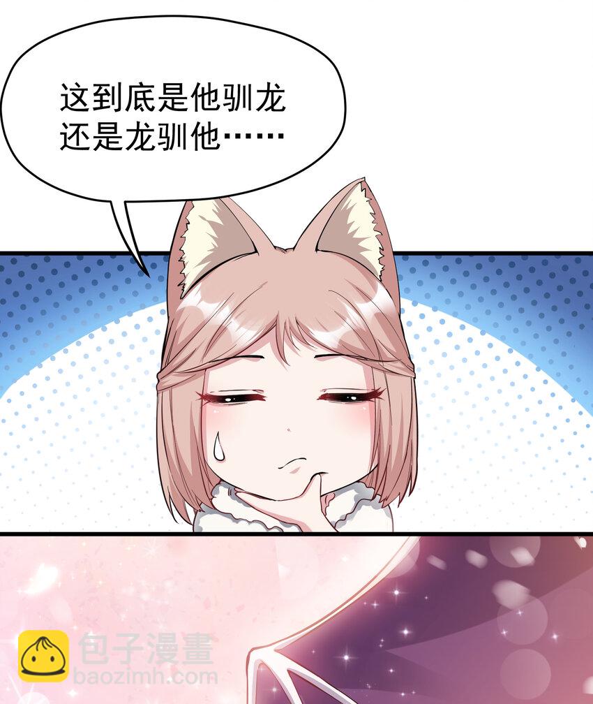 27 魔花变身(1/3)-第27话