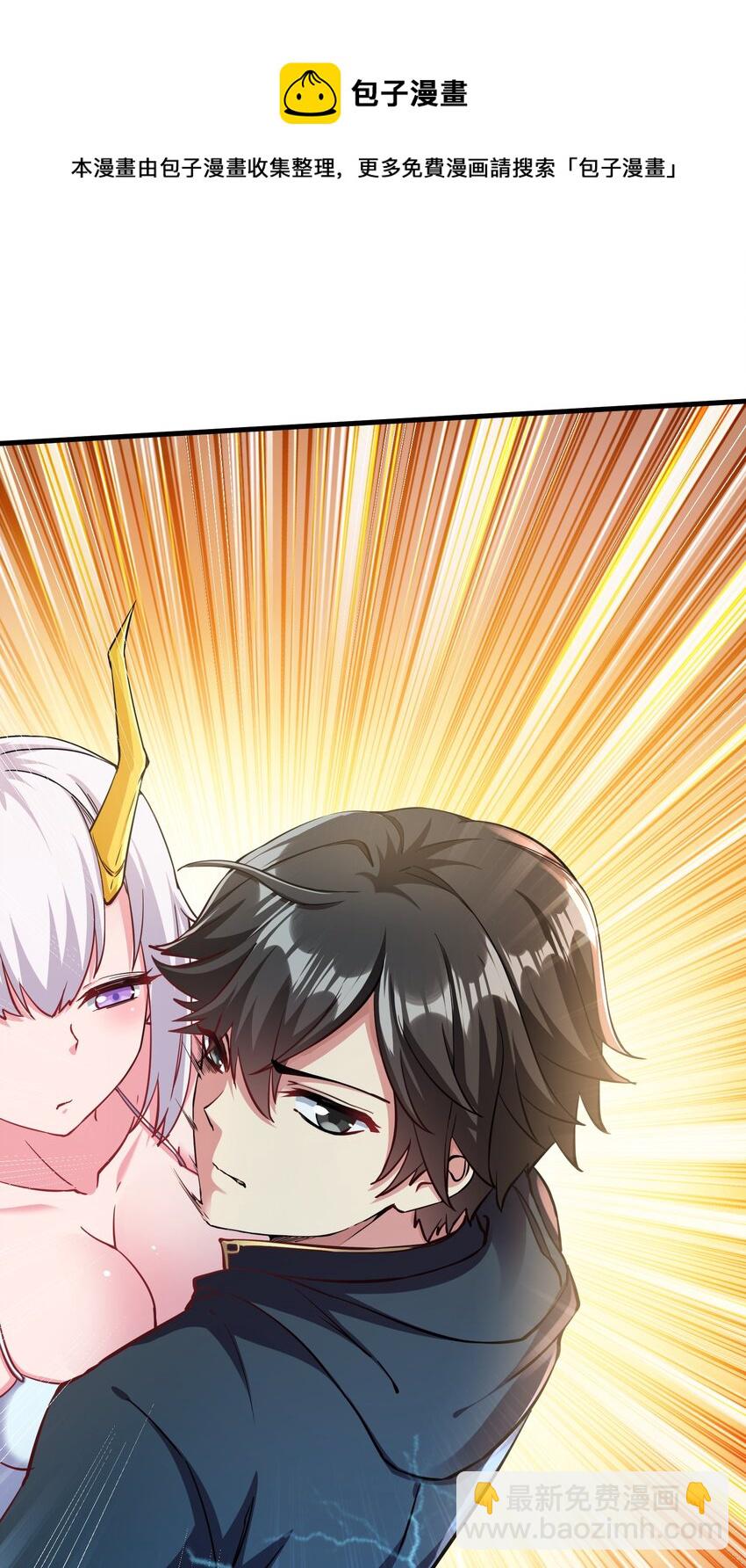 27 魔花变身(1/3)-第27话