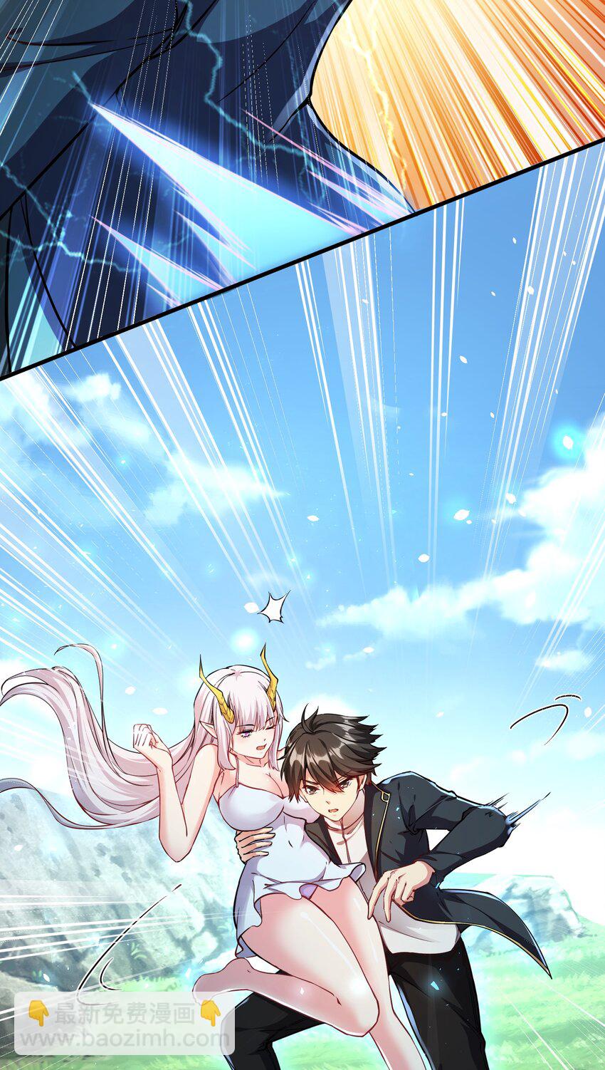 27 魔花变身(1/3)-第27话