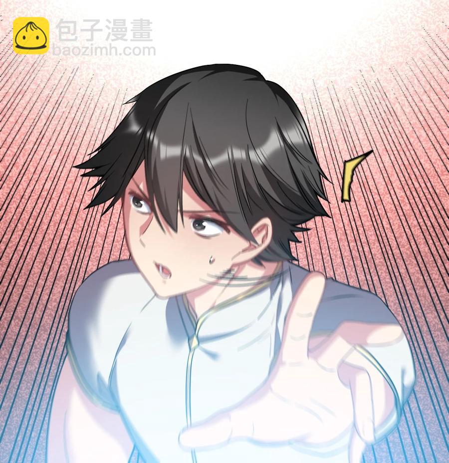 29 龙龙受伤(1/2)-第29话