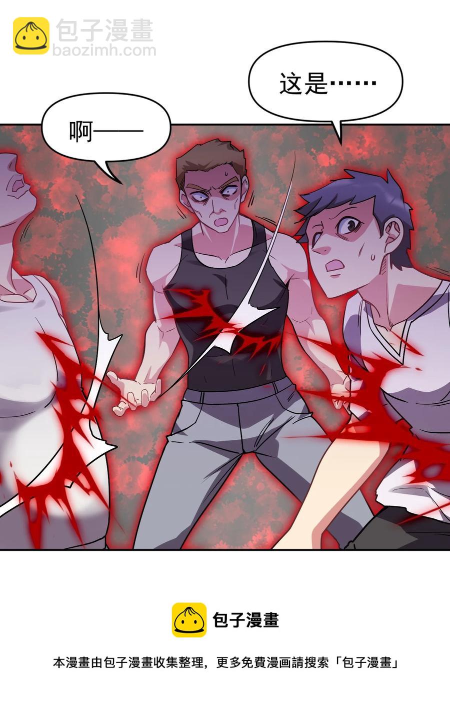 29 龙龙受伤(1/2)-第29话