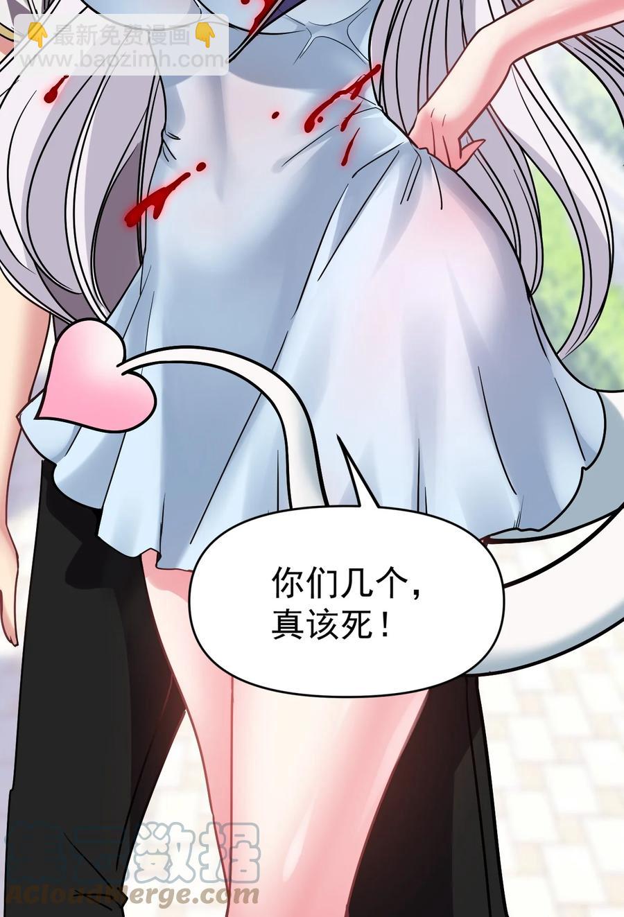 29 龙龙受伤(1/2)-第29话