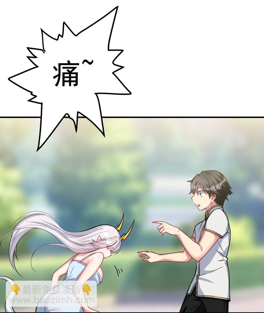 29 龙龙受伤(1/2)-第29话