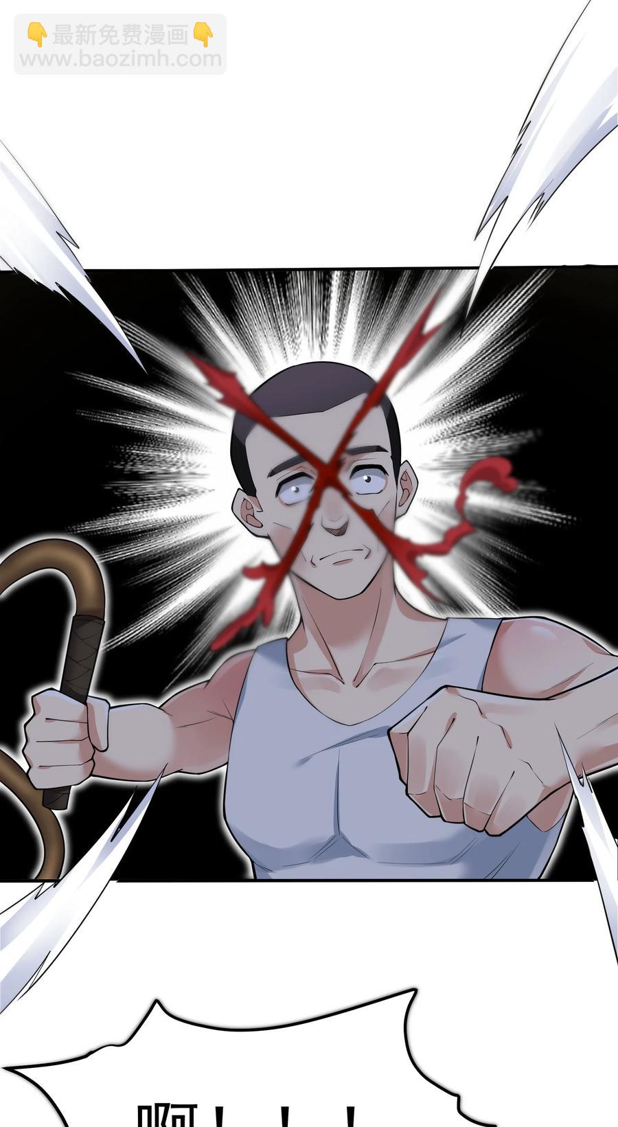 29 龙龙受伤(1/2)-第29话