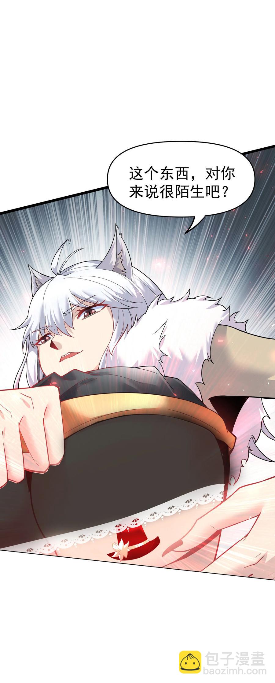 31 我磕到了！(1/2)-第31话