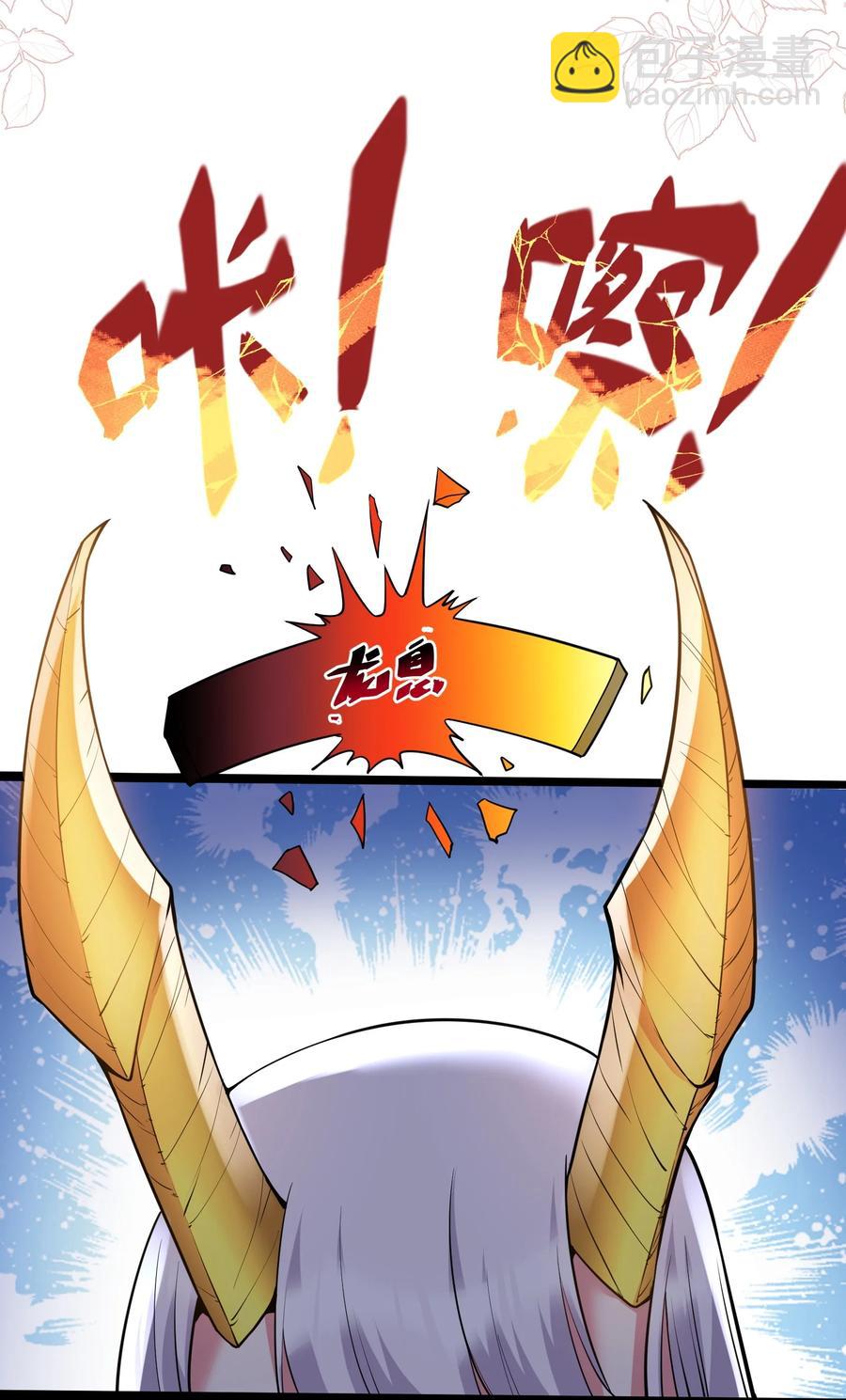 31 我磕到了！(1/2)-第31话