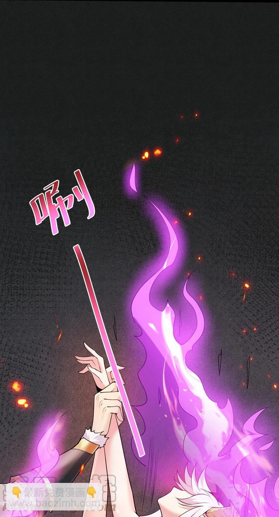 31 我磕到了！(1/2)-第31话