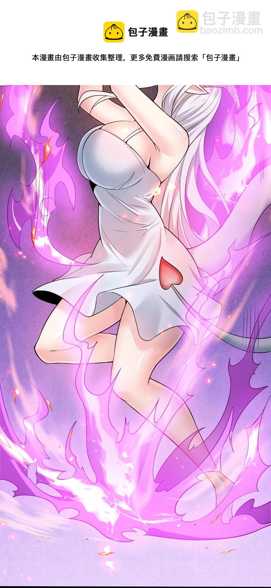 31 我磕到了！(1/2)-第31话