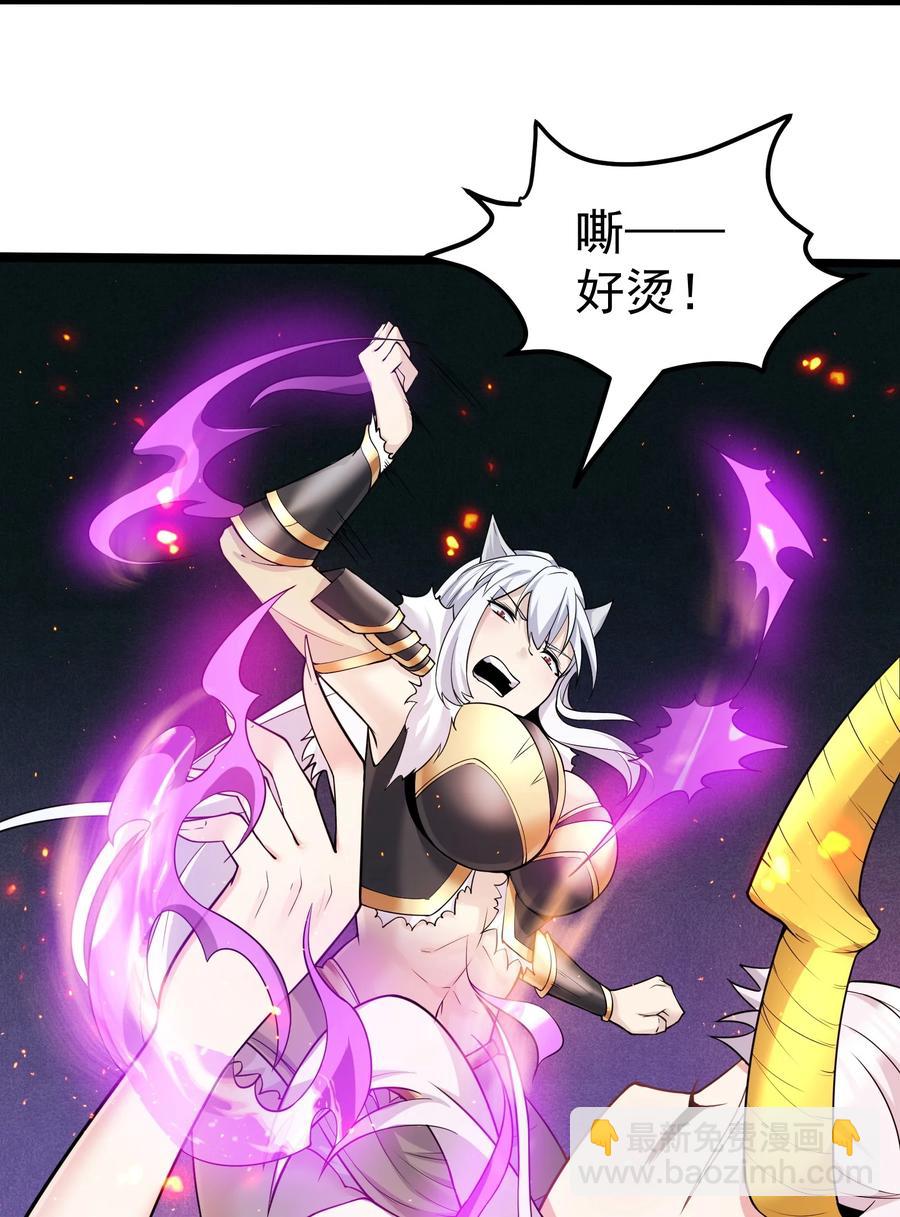 31 我磕到了！(1/2)-第31话