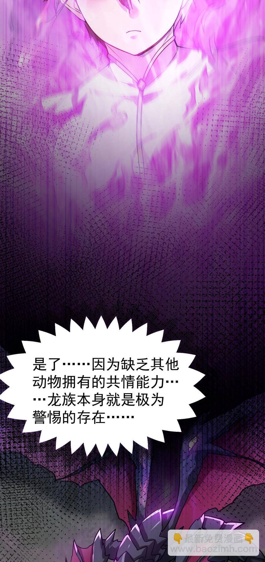 31 我磕到了！(1/2)-第31话