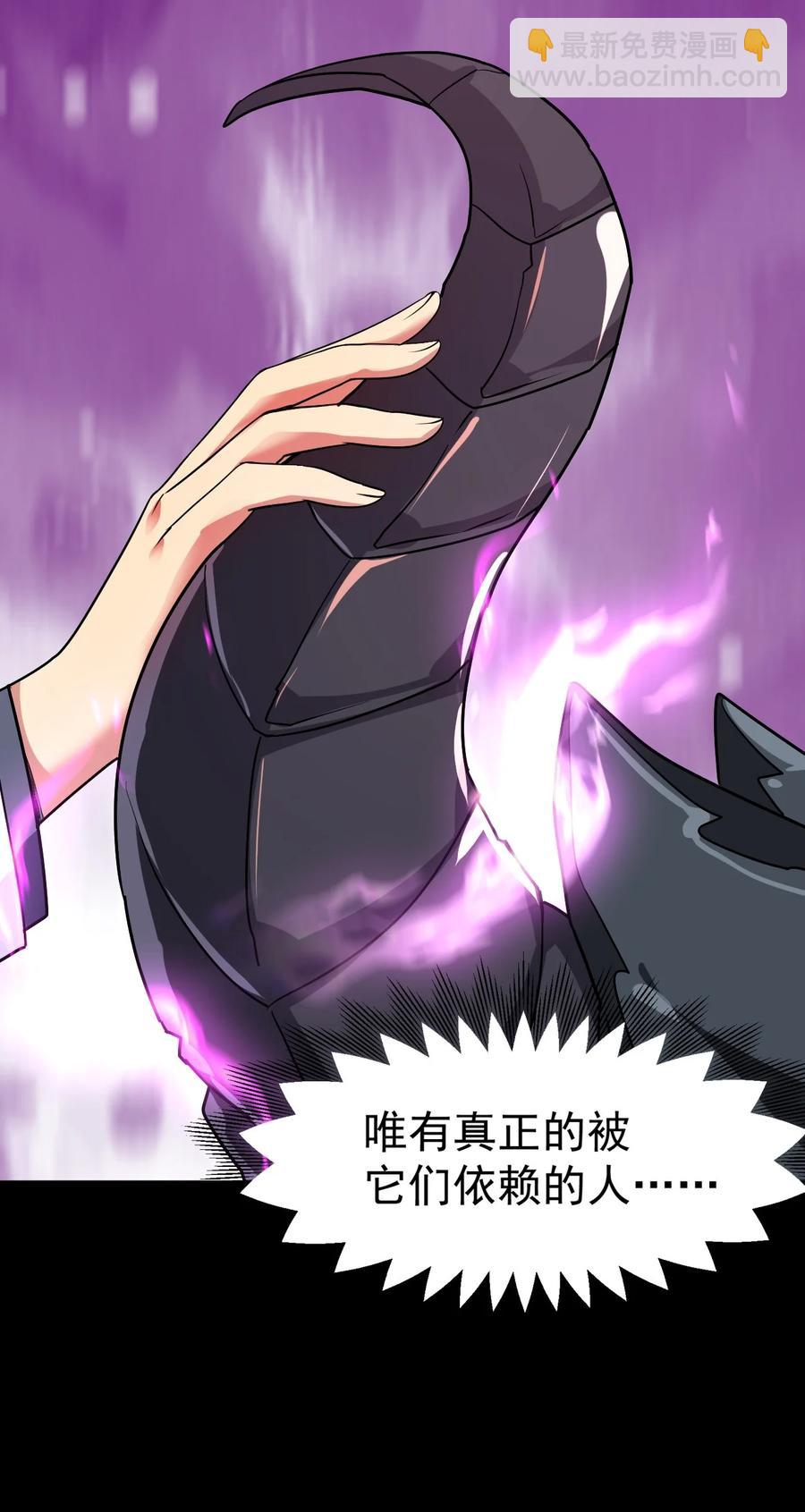 31 我磕到了！(1/2)-第31话