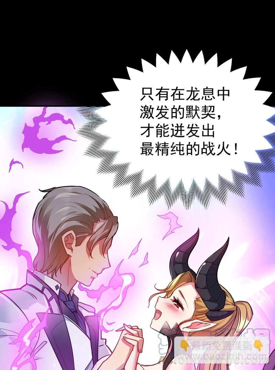 31 我磕到了！(1/2)-第31话