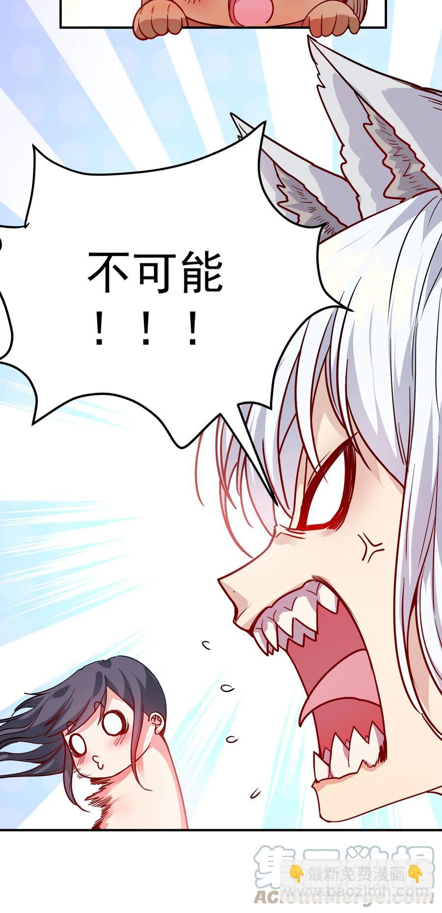 31 我磕到了！(1/2)-第31话