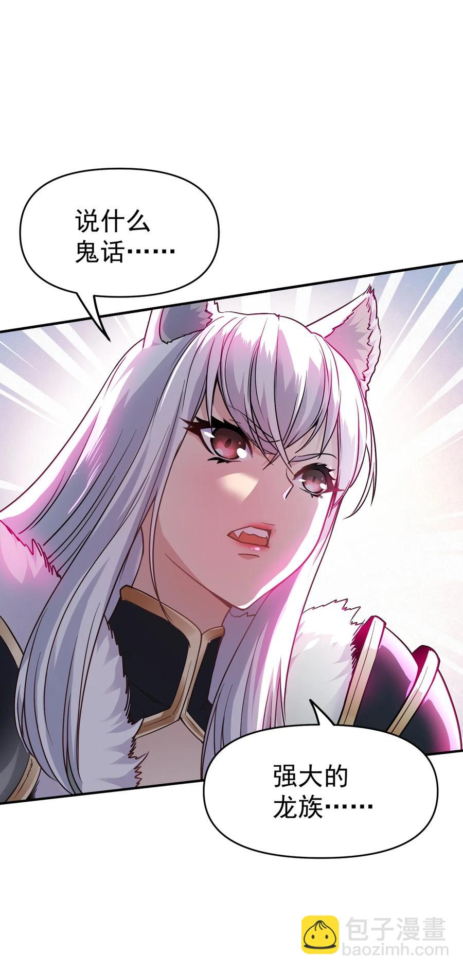 31 我磕到了！(1/2)-第31话