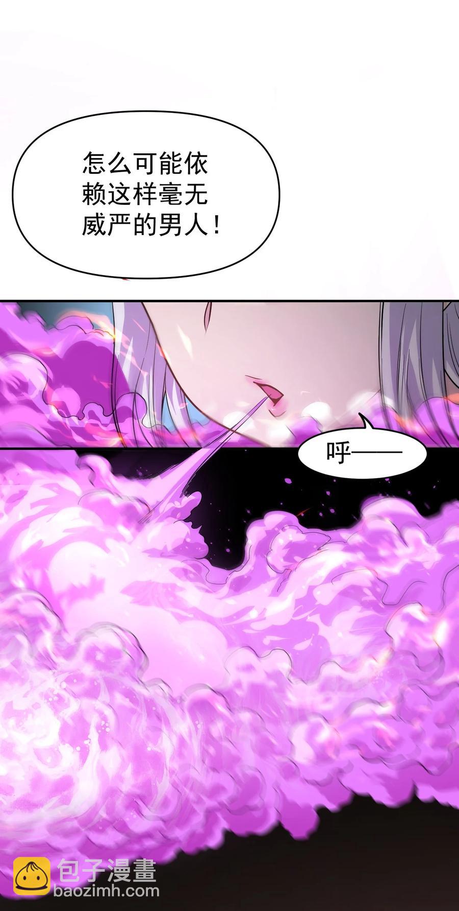 31 我磕到了！(1/2)-第31话