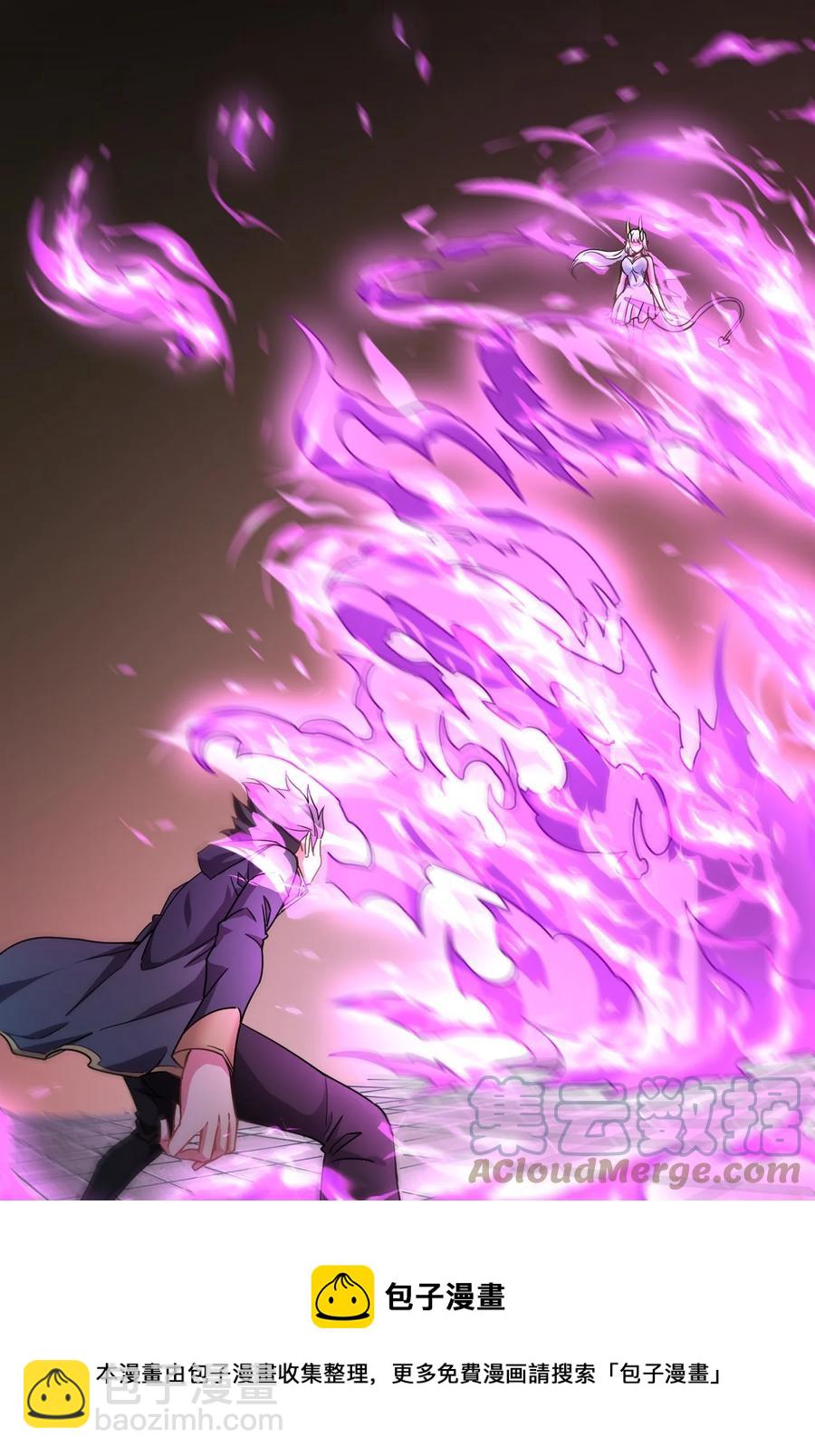 31 我磕到了！(1/2)-第31话