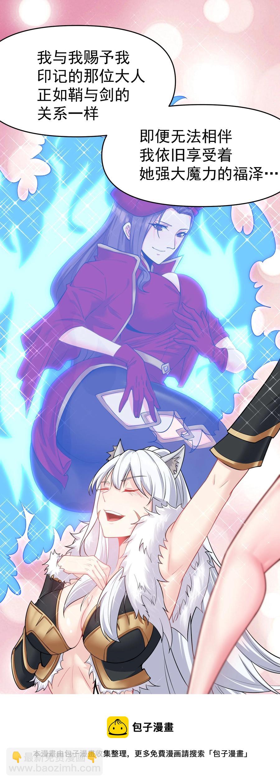 31 我磕到了！(1/2)-第31话