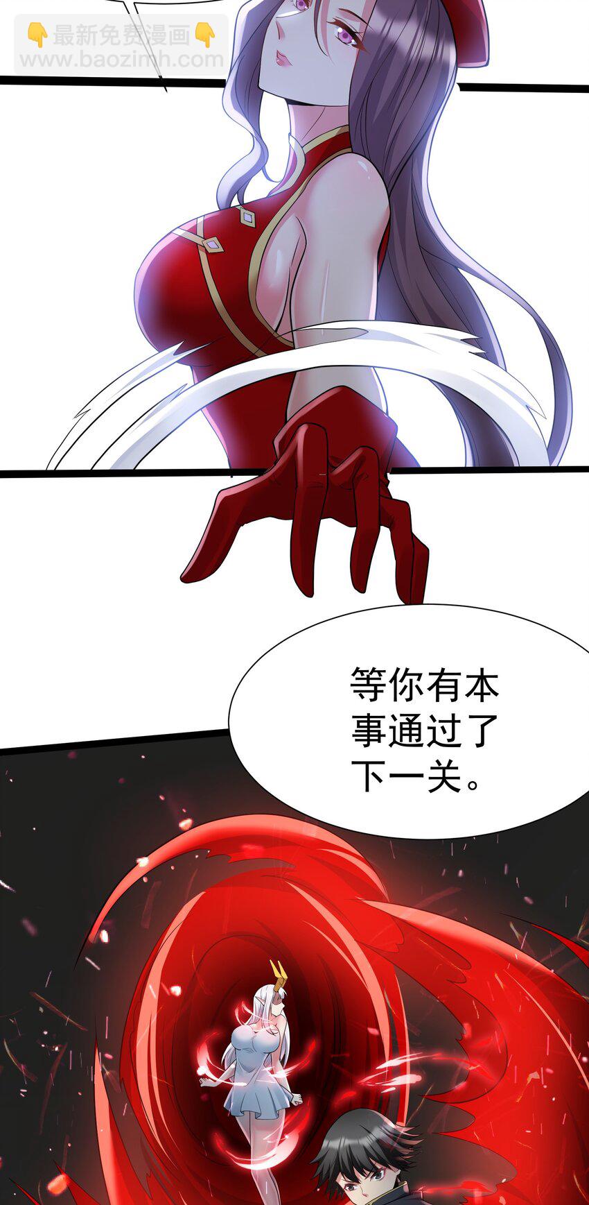 33 刺激！热血澎湃！(1/2)-第33话