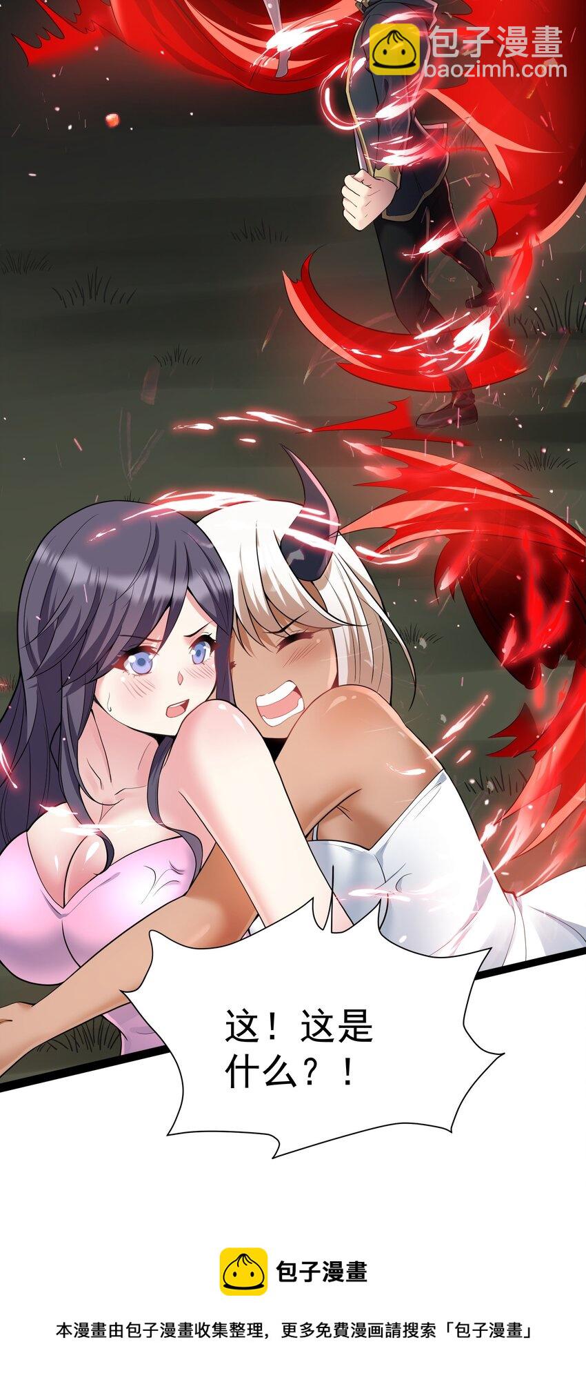 33 刺激！热血澎湃！(1/2)-第33话