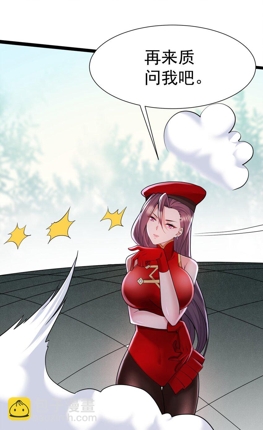 33 刺激！热血澎湃！(1/2)-第33话