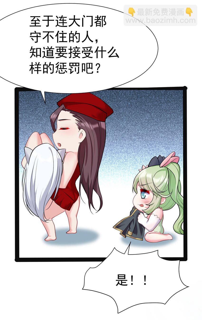 33 刺激！热血澎湃！(1/2)-第33话