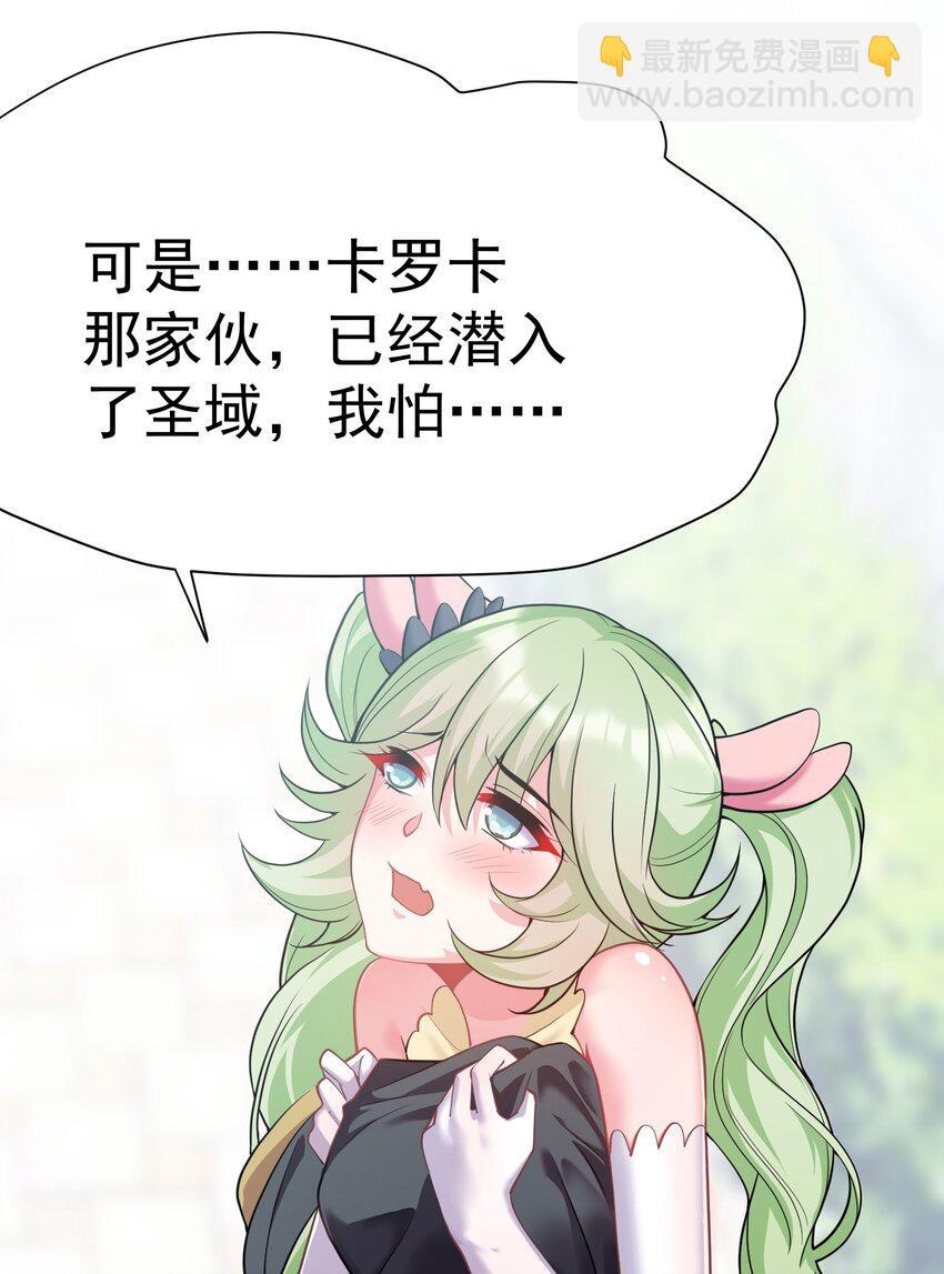 33 刺激！热血澎湃！(1/2)-第33话