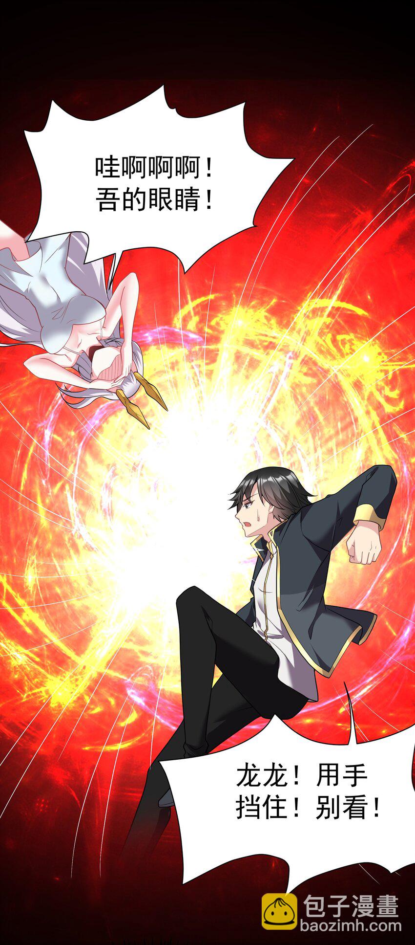 33 刺激！热血澎湃！(1/2)-第33话