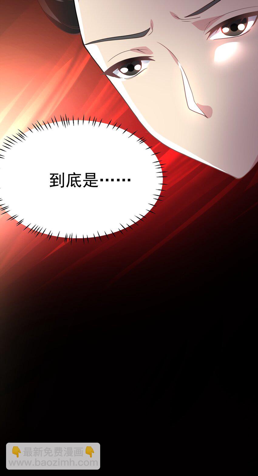 33 刺激！热血澎湃！(1/2)-第33话