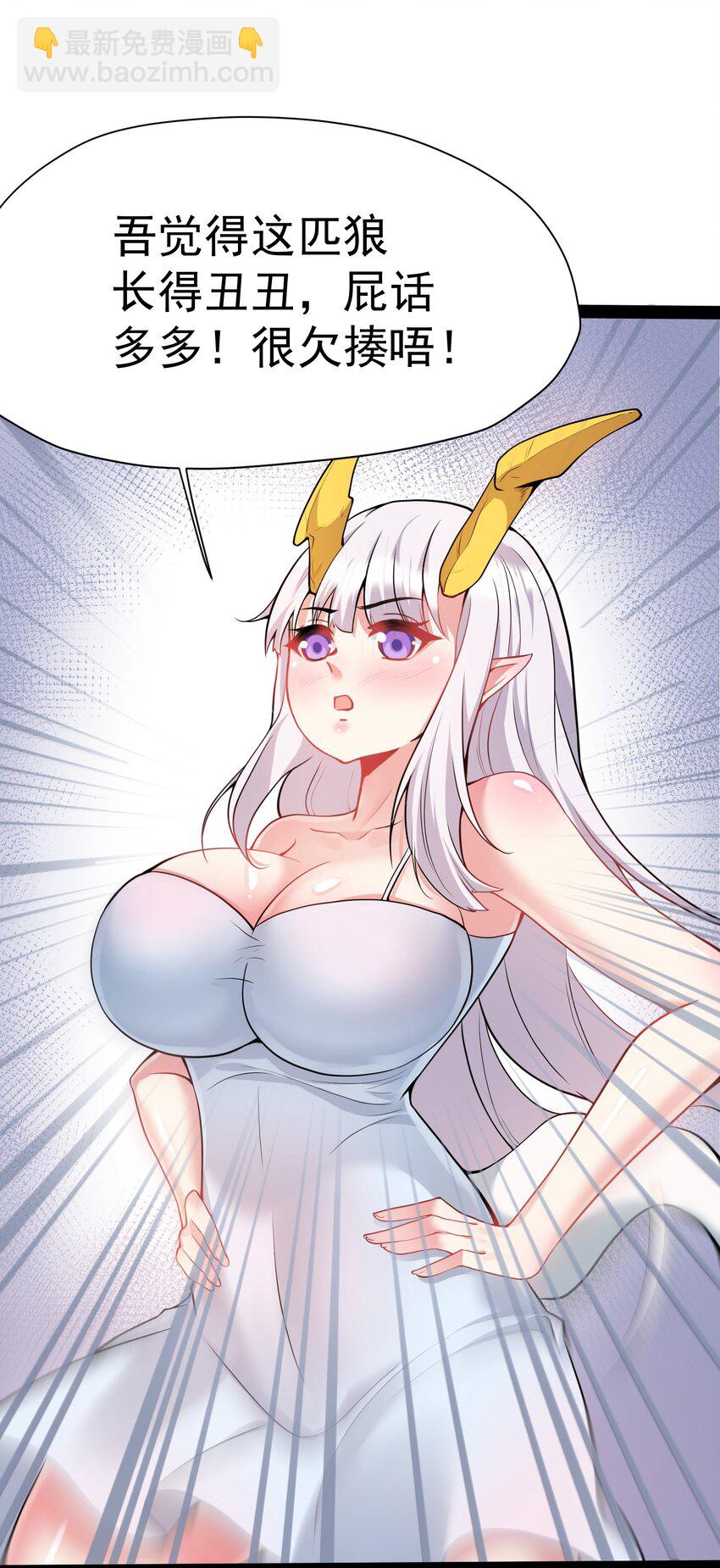 33 刺激！热血澎湃！(1/2)-第33话