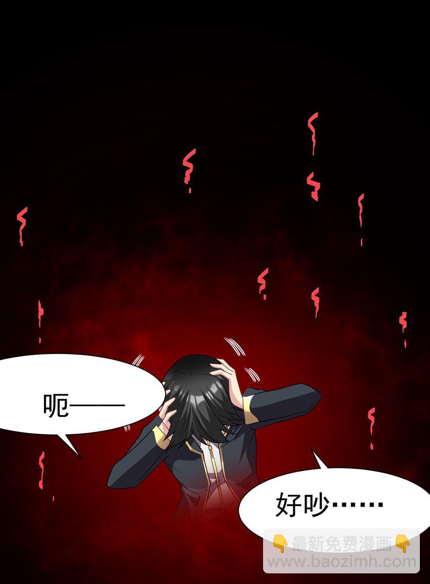 33 刺激！热血澎湃！(1/2)-第33话