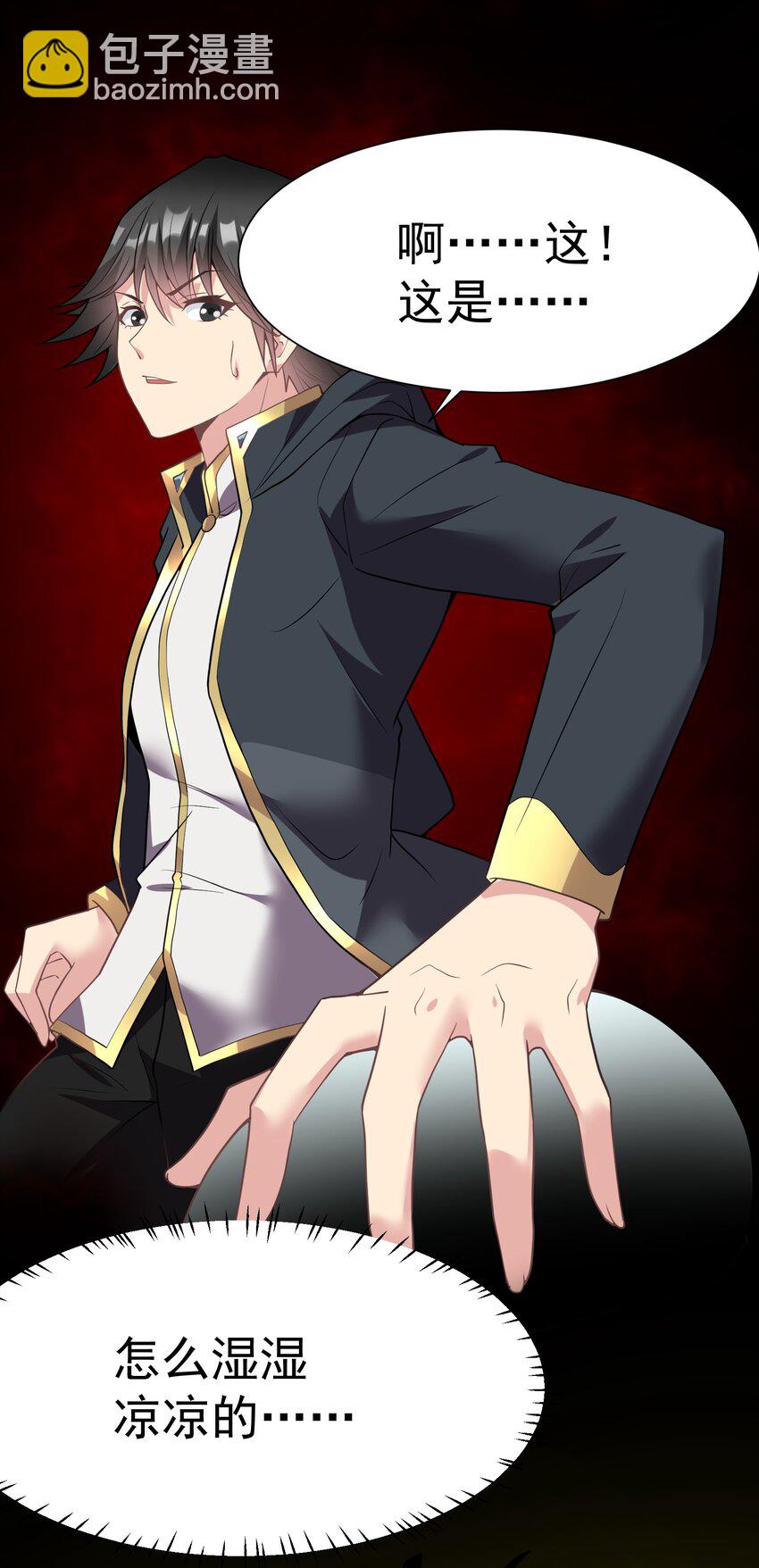 33 刺激！热血澎湃！(1/2)-第33话