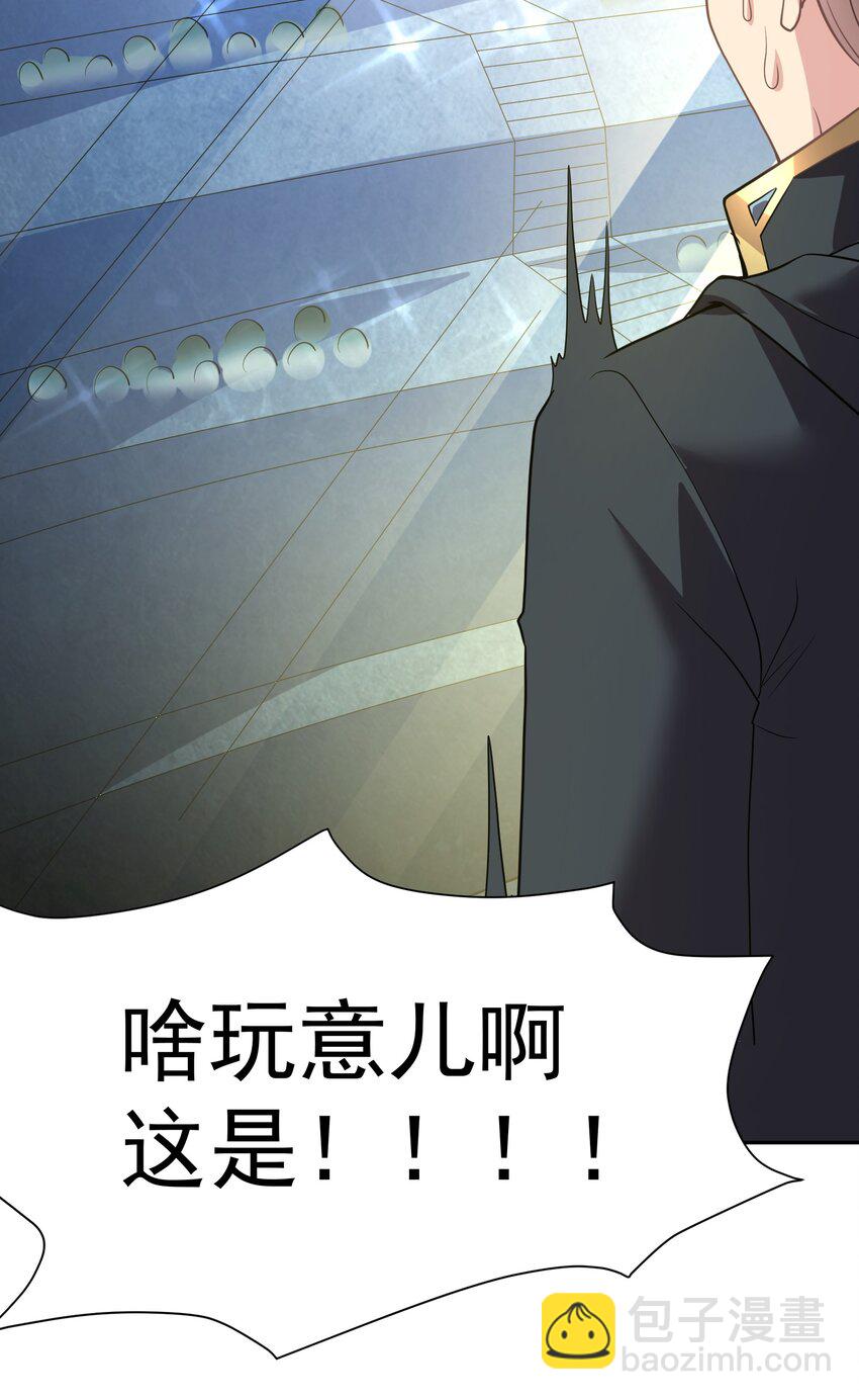 33 刺激！热血澎湃！(1/2)-第33话