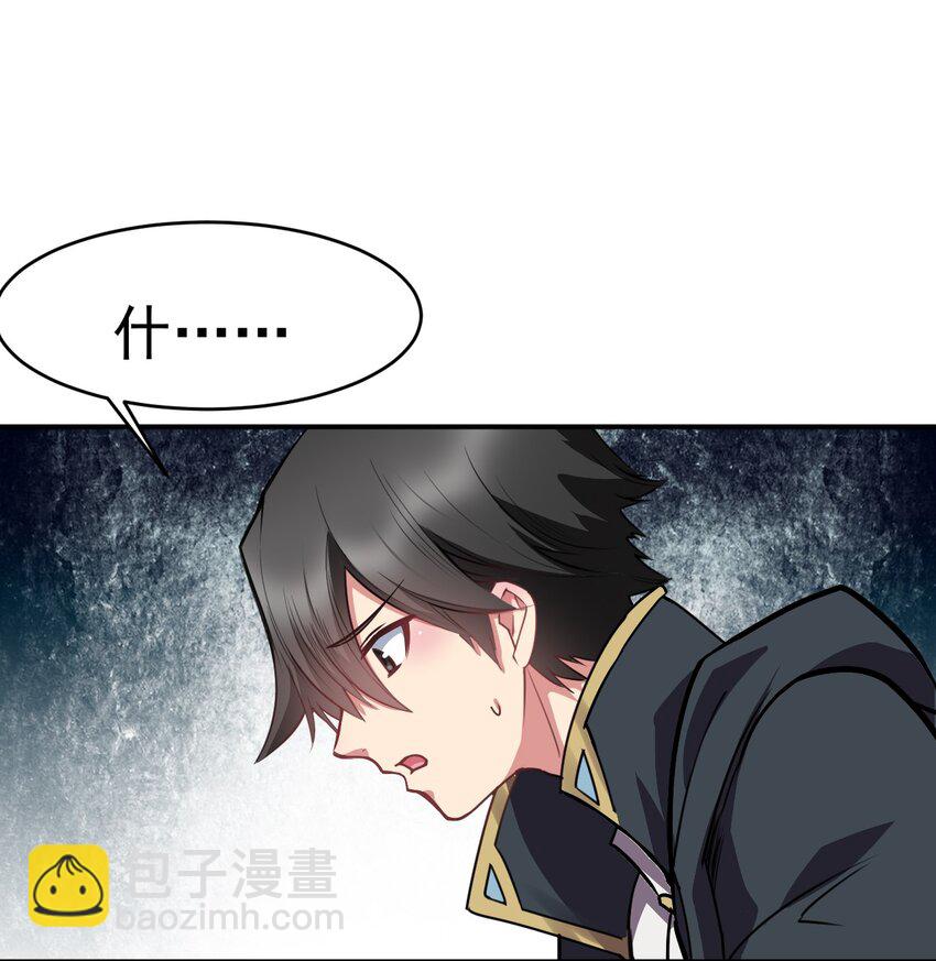 33 刺激！热血澎湃！(1/2)-第33话